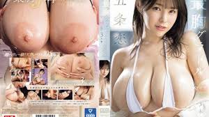 SONE-092 Chest gravure idol Gojo Ren S1 exclusive decision