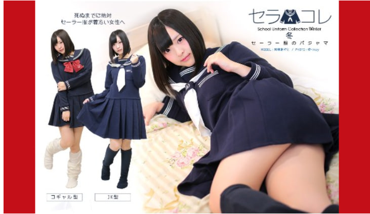 Japan’s Schoolgirl Roomwear Outfits Are Ready For Winter with New, Extra-Warm Versions